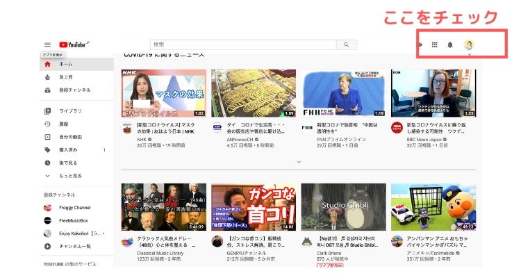 YouTubeで動画を限定公開する方法