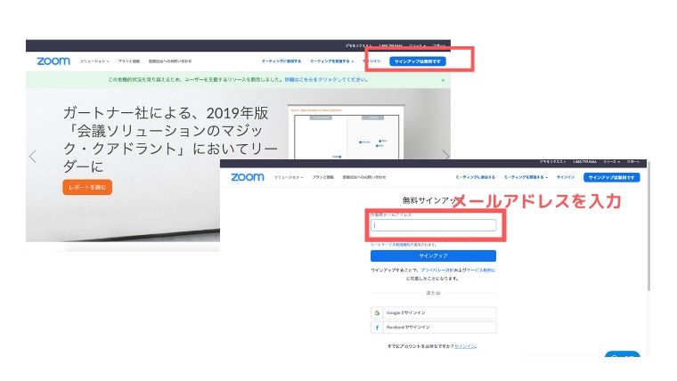 無料web会議システム Zoom ズーム インストールから使い方まで 参加者編 フリーランスママライフ おうちで働く笑顔のママに