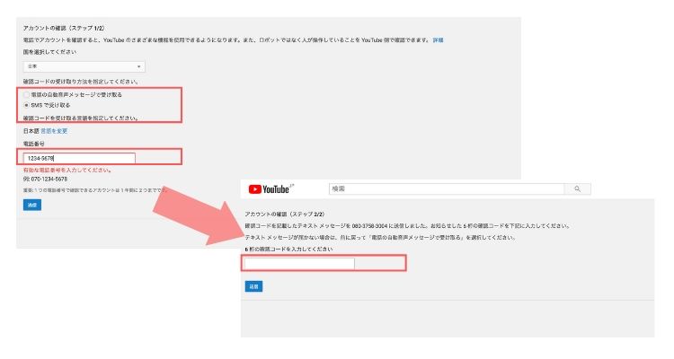 YouTubeで動画を限定公開する方法