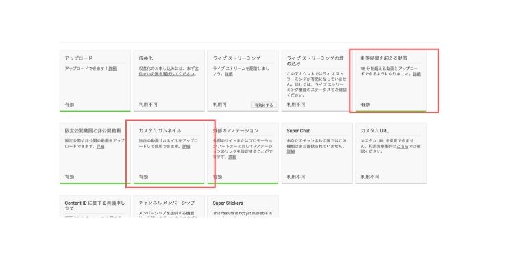 携帯にメッセージ(SMS)を送るか音声での通知を選びます。 私はメッセージ派です。 届いたら6桁の認証コードを入れて送信!