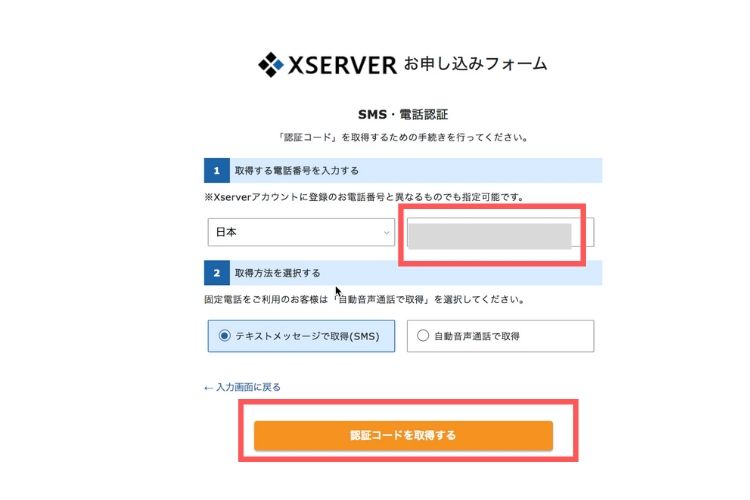 WordPressクイックスタート