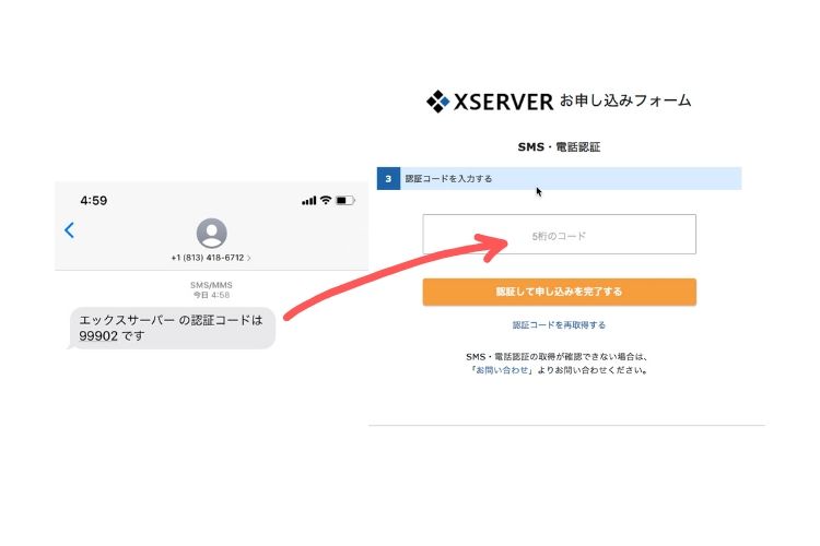 WordPressクイックスタート