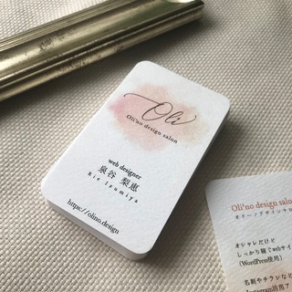 名刺